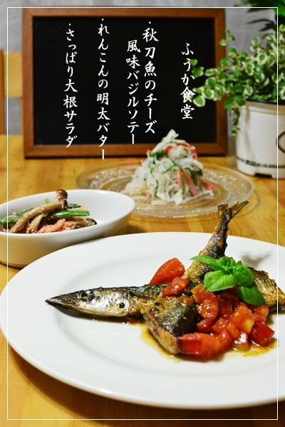 すてっぷ♪あっぷファミリー♪ふうかさんは主婦一年生