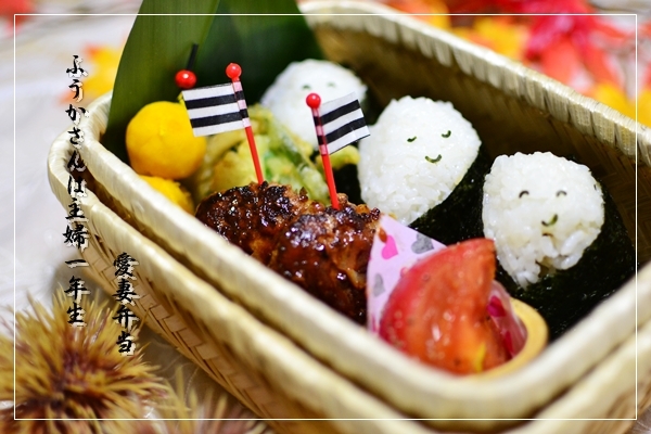 ふうかさんは主婦一年生