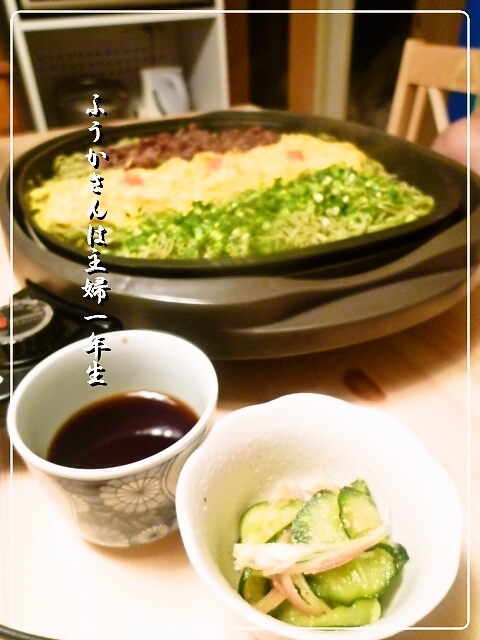 ふうかさんは主婦一年生-ごまあえ.jpg