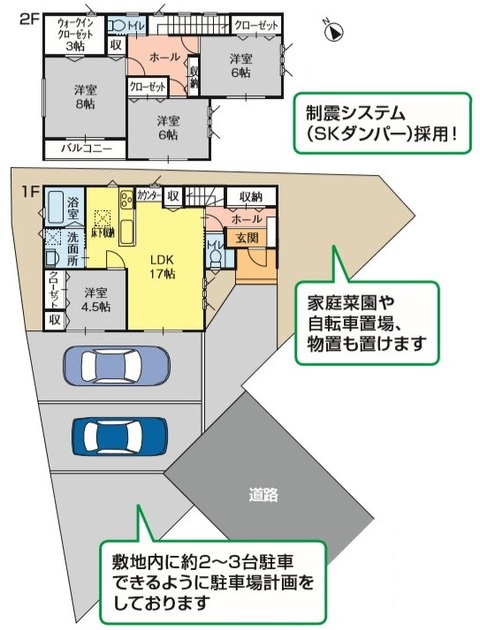 1号棟