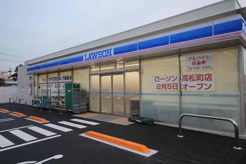 ローソン高松町店2 (1)