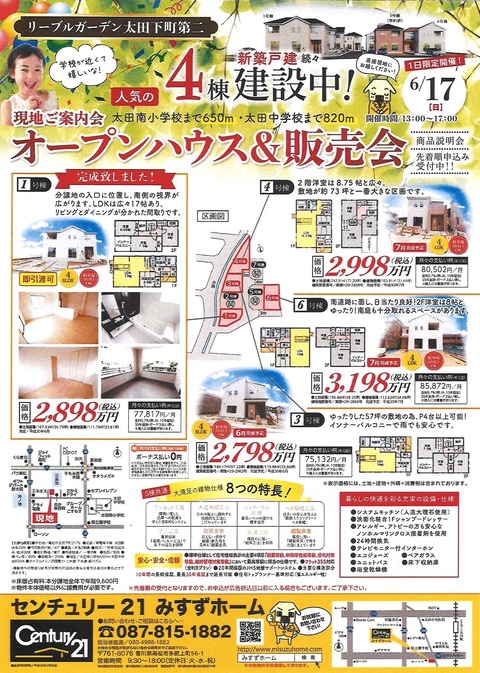 20180610145900_00001