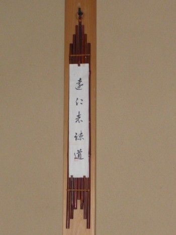 oniwasoto