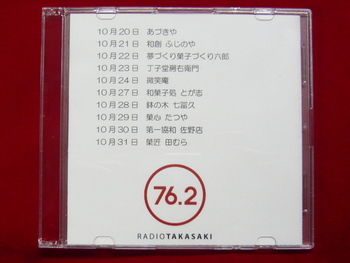 P1010929