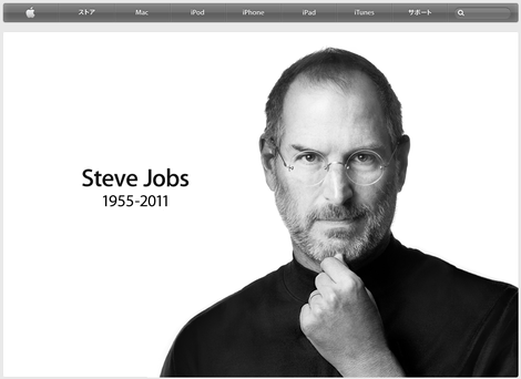 SteveJobs