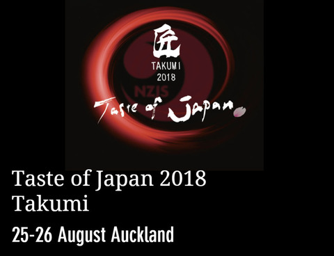 taste of japan 2018 web