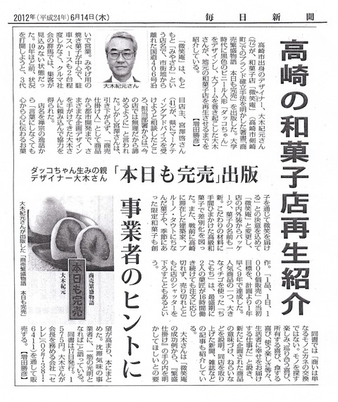 news-kanbai3