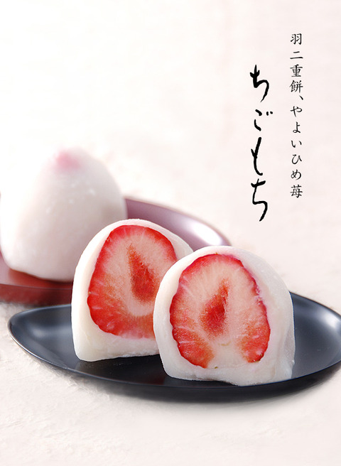 s_chigo_mv