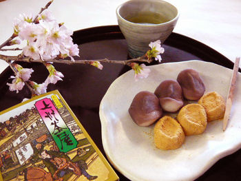 上州茶屋