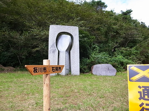 R0011597
