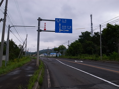 R0012220