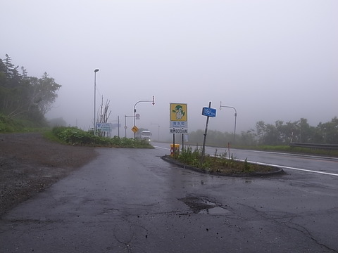 R0011858