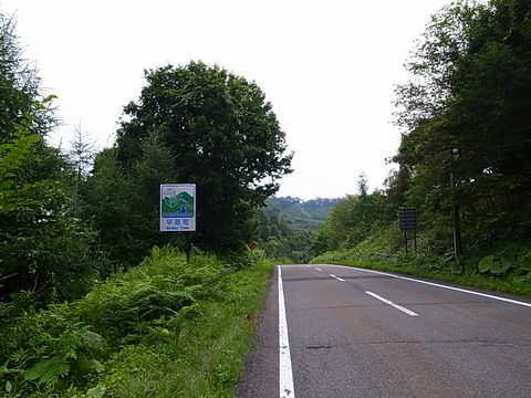 R0011835
