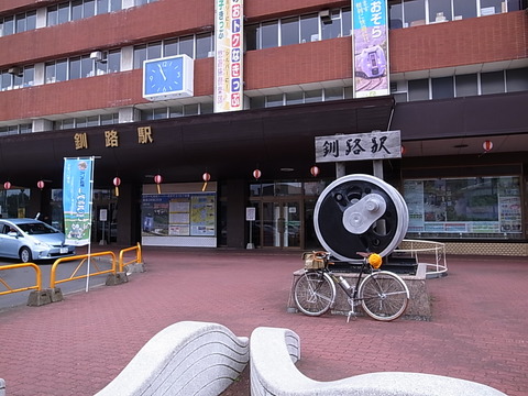 R0011518