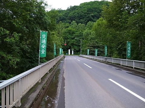 R0012052