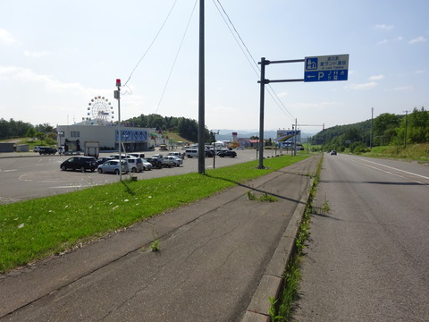 DSC00261