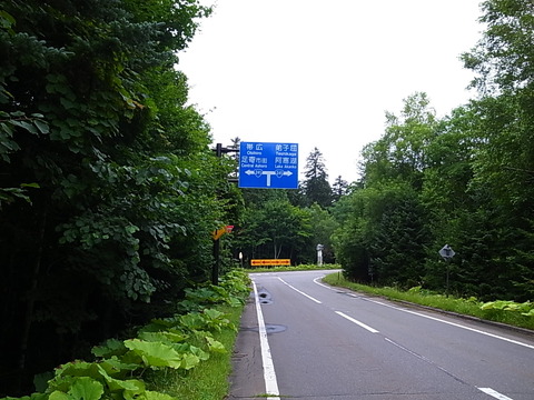 R0011891