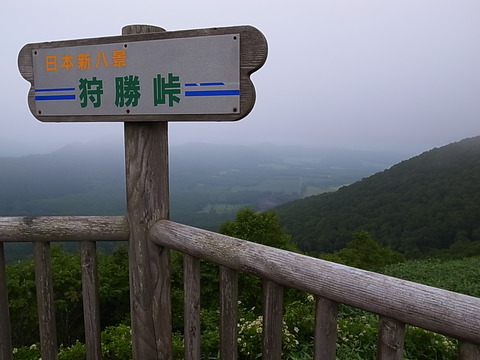 R0012062