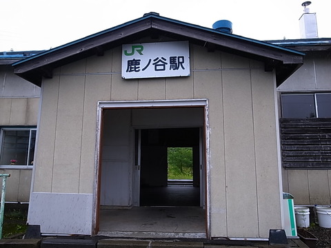 R0012250