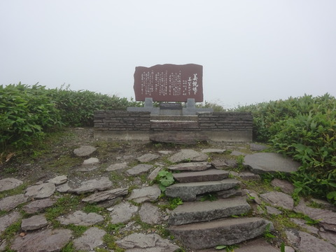 DSC00488