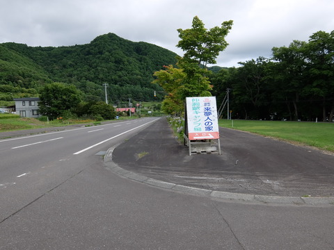 DSCF4901