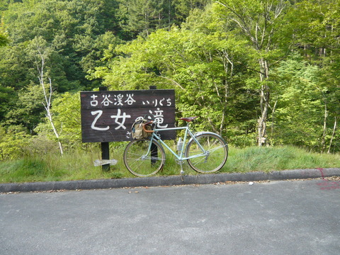 P1010899