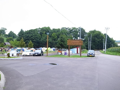 R0012151