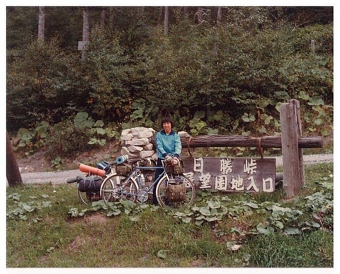 nissho1979
