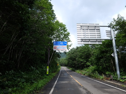 DSCF1110