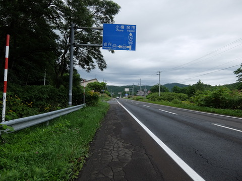 DSCF6748