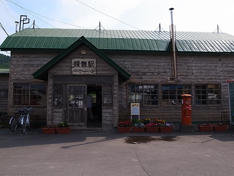 R0012069
