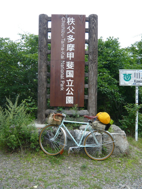 P1010701