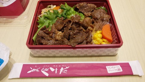 bento
