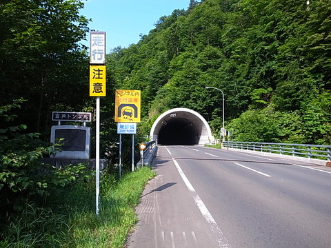 R0012174