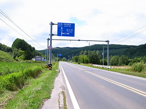 R0011939