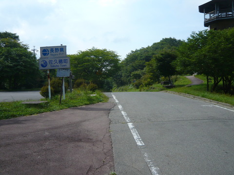 P1010885