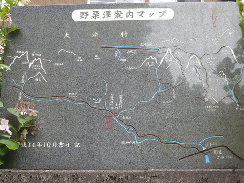 P1010753