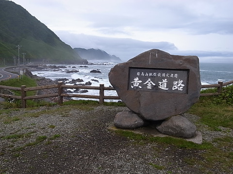 R0011260