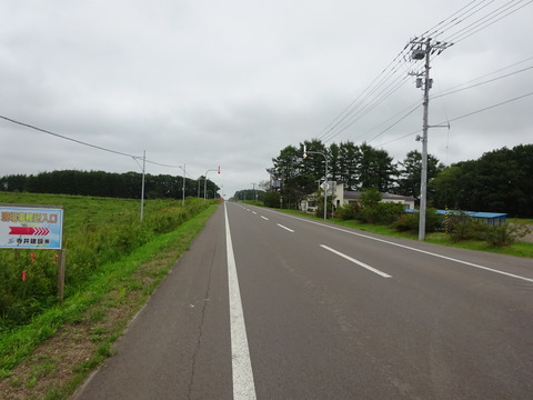 DSC00623