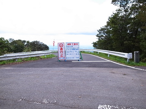 R0011606