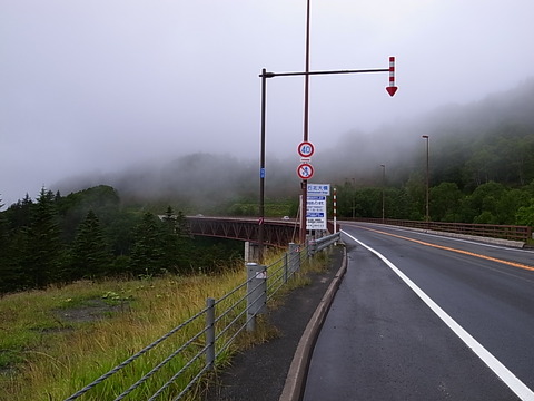 R0011980