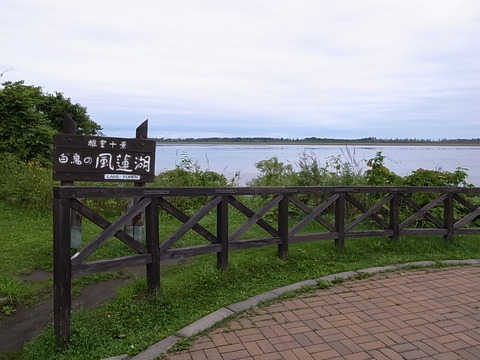 R0011345