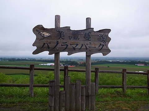 R0011860