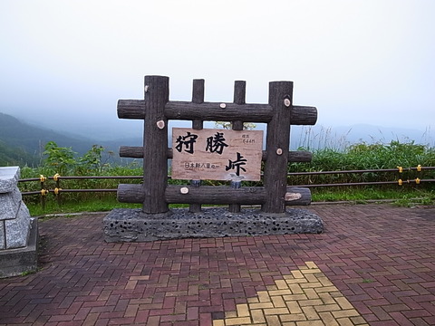 R0012061
