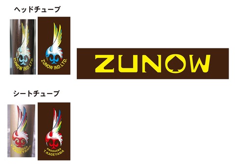 ZUNOWﾛｺﾞ
