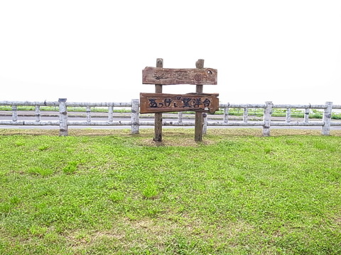 R0011287
