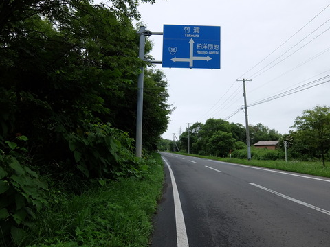 DSCF3805
