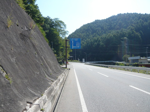 P1010838