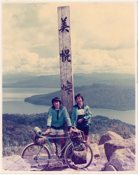 bihoro1979