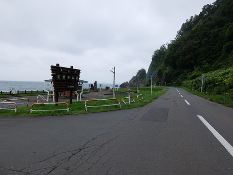 DSCF3884
